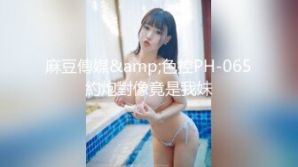  可爱小兔子 极品可爱呆萌小女友穿小兔子睡衣和哥哥做爱