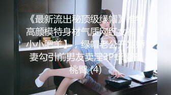 最新流出FC2-PPV系列 美少妇控必备 贤惠淑女长发小少妇网络援交✅天然大奶凸激性感阴毛无套中出内射