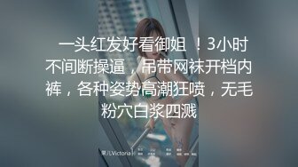 气质女神可爱粉红色内衣，脱光光全裸自慰道具插穴