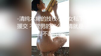 我从小就很喜欢的地味可爱的小杏，原来是个隐藏着巨乳的美少女，却不幸地被我最讨厌的性骚扰巨汉教师种付压迫而陷入快乐堕落的境地…天月杏