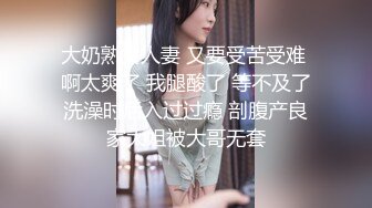 【新片速遞】气质模特妹子制服诱惑，白皙粉红奶子，掰穴道具自慰，道具顶顶阴道口，户型很漂亮