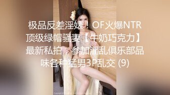 -极品蜜桃白虎美少女天天和炮友开房 奶嫩穴紧 各种姿势性爱啪啪 真的太爽了 (1)