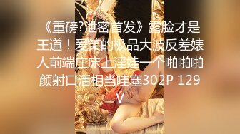 OnlyFans 贫乳嫩妹【loliburin】脸穴同框自慰啪啪VIP订阅福利视频