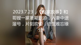 肇庆19岁女孩一天拿下1