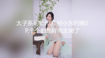 疯狂群P 场面宏大的8男群搞一学生制服妹子 看表情很享受