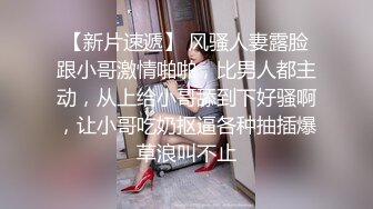 【凯迪拉克】勾搭利诱少妇技师摸奶+打飞机+漫游，咸猪手达人，上下其手狂摸奶子欲拒还迎 (3)