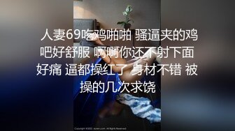 一起去云南出差骚女同事