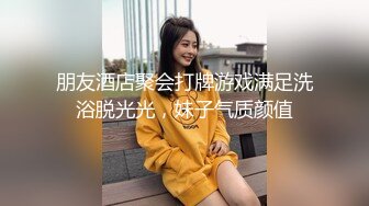 STP22485 纹身老哥的幸福生活两男三女激情开操  骚女慢慢脱光光 骑乘正入抽插猛操  一个操完再换下一个  后入撞击屁股