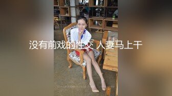 学院派女生第4部