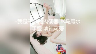 【新片速遞】 这个骚货太骚了 儿子在认真学习 妈妈在后面露逼 被小情人操的骚逼白浆拉丝 骚话不停 最后喷了一股白浆出来