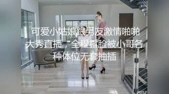 9.5真实绿帽换妻 两对夫妻先玩真心话大冒险暖场，然后互换妻子床上操，绝对刺激