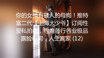 震撼福利✅✅炸裂！出道即巅峰，新手露出界天花板苗条女神tomm毫无底线农家院景区专卖店露出②，协同闺蜜下乡裸体采风 (2)