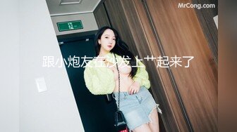 无套偷情别人老婆，水多又紧