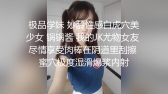 ❤️❤️一线天馒头B嫩妹妹，自摸揉穴，翘起屁股好想被操，扶腰后入操嫩穴，骑乘位打桩机，边操边揉