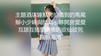 前女友的黑丝情趣内衣2