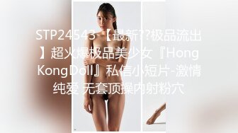 【绝版资源】超高气质华人腿模「女神丝丝」「sexy.coco」OF私拍 黑丝美腿蜂腰 (14)