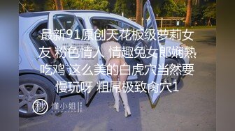 漂亮大奶人妻穿连体开档黑丝在凳子上被无套输出