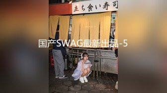 STP32736 淫荡空姐极品反差空乘女神和男友吵架后 酒店服务金主爸爸 外人眼中的女神私下其实是个欠操的骚母狗而已 VIP0600