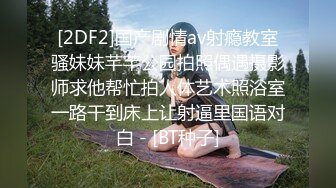 国产麻豆AV MSD MSD011 劫色清纯高校生 袁子仪