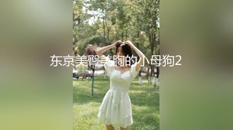 FSOG-009-租赁女友的附加服务-粉色情人