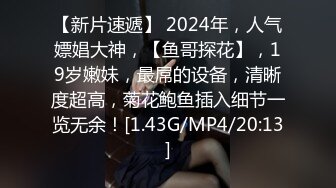  模特下海了丝袜情趣高颜值好身材露脸约啪蒙面小哥，掰开骚逼让小哥舔弄