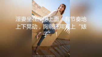 〖JVID顶级大尺〗绝美OL教师下课后制服诱惑全解锁 全裸禁欲情爱释放 漂亮美乳 高清私拍76P 高清1080P原版