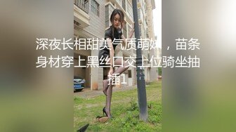 极品金发碧眼小美女离家出走无毛小鲍鱼被老头的很老的老二开导