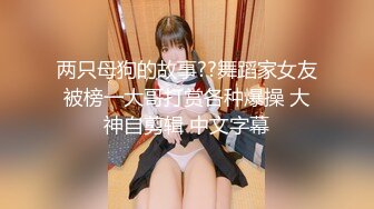  苦等一夜，26岁大胸美女姗姗来迟，杏眼含情，情趣诱惑激情交合一番