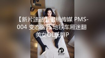 震撼绿帽淫妻_极品丝袜淫妻博主『2Tgdt』伺候老婆被各种玩超级贱 银色连衣裙内射 制服肛塞喷精潮吹2 (10)