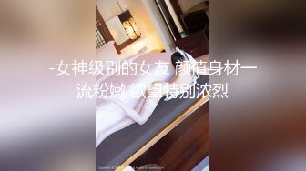 【国产版】[JDYA-016]白允儿 丝袜癖屌丝男操翻女神 精东影业