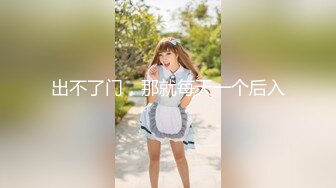 高价VIP专享，艺校身材顶级大奶白虎美女【玉米】露脸私拍高清完整原版，多模式远程遥控跳蛋潮吹求饶 小护士紫薇高潮抽搐