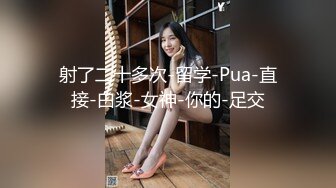 二月最新流出夜总会KTV女厕偷拍小姐尿尿 逼毛刮的很干净的极品红高跟包臀裙小姐姐两次出镜