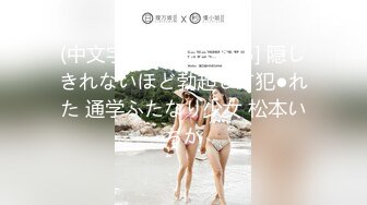 蒋佑怡 .执着!痴女娜娜决意分享性爱的公园探索.天美传媒