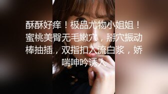 【自整理】Kimberly Bootyy 漂亮蝴蝶逼 丰满蜜桃臀 徒步半路脱光衣服 到底是怎样的骚货  最新流出视频合集【nv】 (83)