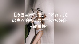 极品反差女老师【最美宝儿】绿帽癖，身材无敌凹凸有致，喜欢邀单男3P各种淫乱