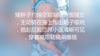 【真人露出】黑丝旗袍，路边自慰，高潮把地面都喷湿了