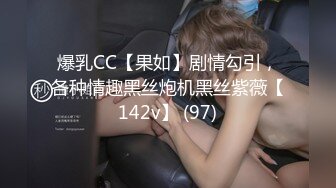 00后巨乳女孩，舞动骚躯魅舞，大尺度私密特写扣B穴摇晃两只大骚奶~哥哥快点来艹死她！