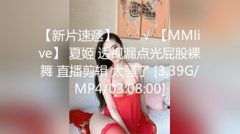 大長腿小姐姐 清純反差女神〖Cola醬〗給你一次機會，你想射哪裏？穿着白絲被粉絲猛肏