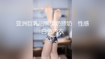 【自整理】OnlyFans——Greybeauty 在闺蜜家的厨房和她老公做爱  最新付费视频【535V】  (118)