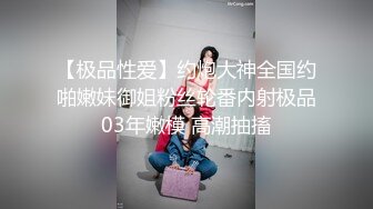 网黄NO.1 最新火爆香港网红美少女 HongKongDoll 新作系列《情侣游戏2》玩弄香艳肉体 情趣开档性爱 狂射鲜鲍