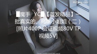 【在线】【PR社】@发条少女 – 情人节特辑