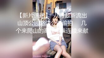   熟女探花老哥专攻人妻熟女，黑丝大屁股骚女，很会玩翘起自摸勾引，半脱下裤子揉骚穴