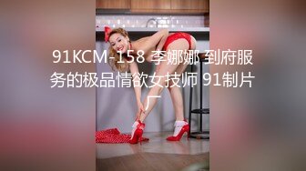 【淫乳女神】♈健身练臀就是为了让主人用起来更舒服看着更爽“哥哥快一点再快一点”看起来年纪还很小的学妹怎么会这么骚呢 (2)