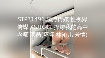 【杏吧】妮蔻-性感女神兼职家教勾引学生啪啪