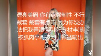 魔手外购 精品厕拍CP女神旗袍礼仪小姐高跟玉足 时尚花季少女 高难度对焦特写 (10)