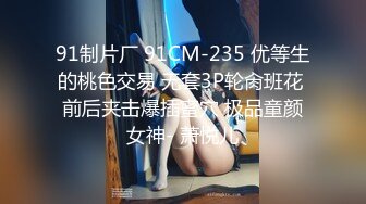 约了个苗条身材大奶妹子酒店啪啪