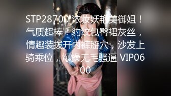 2/24最新 三个大哥对着美女揉奶玩逼逼深喉口交淫声荡语VIP1196