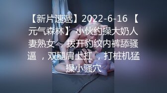 【新片速遞】   ✨可爱清纯极品女神「highsstn」OF露脸私拍，男友用好粗的大屌抽插我，射在我阴唇上后还能输出[51.8MB/MP4/8:49]