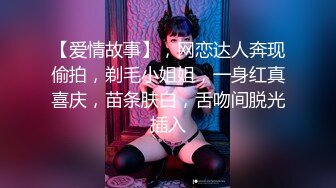 巨乳表姐27无套操亲表姐强制深喉后入特写镜头最后口爆