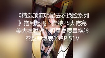 ❤️震撼绿帽淫妻❤️极品丝袜淫妻博主『2Tgdt』伺候老婆被各种玩超级贱银色连衣裙内射制服肛塞喷精潮吹1